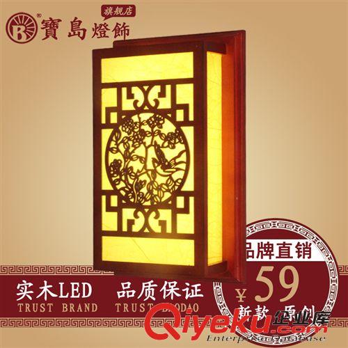 led中式壁燈 古典書房過道走廊壁燈床頭復古實木質(zhì)羊皮燈 可吸頂