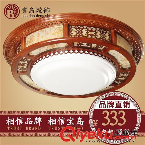 中式燈具 現(xiàn)代簡約客廳燈大廳燈 仿古典亞克力吸頂燈 非led羊皮燈