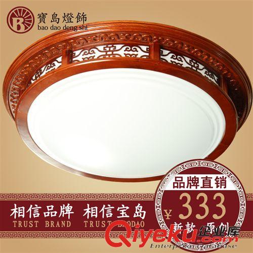 中式燈具客廳燈臥室燈仿古典亞克力木頭藝術吸頂燈 非led羊皮燈