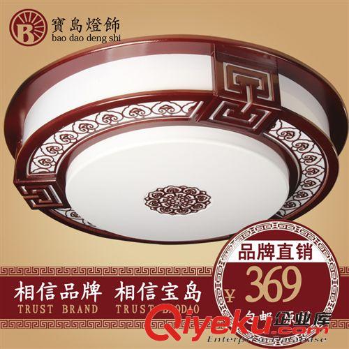 中式燈具 客廳燈 圓形大廳燈 仿古典亞克力吸頂燈 非led羊皮燈