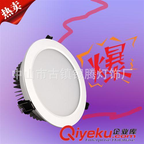 led筒燈 4寸筒燈 led天花燈 筒燈3w 5w 7w 9w廠家批發 質保2年
