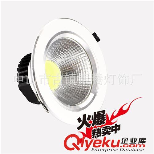 led筒燈 5寸防霧筒燈 led天花燈筒燈節能射燈