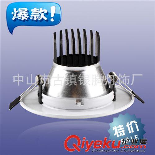 cob筒燈 led筒燈 筒燈3w 2.5寸3寸3.5寸4寸5寸6寸 LED天花燈原始圖片3