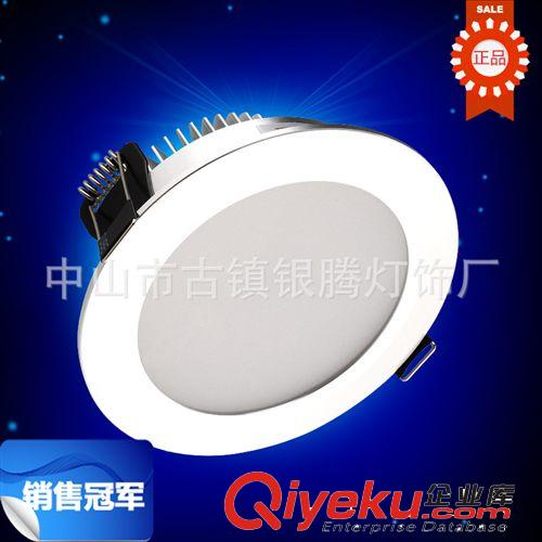 led筒燈 3.5寸防霧筒燈 led天花燈筒燈節(jié)能射燈 質(zhì)保2年