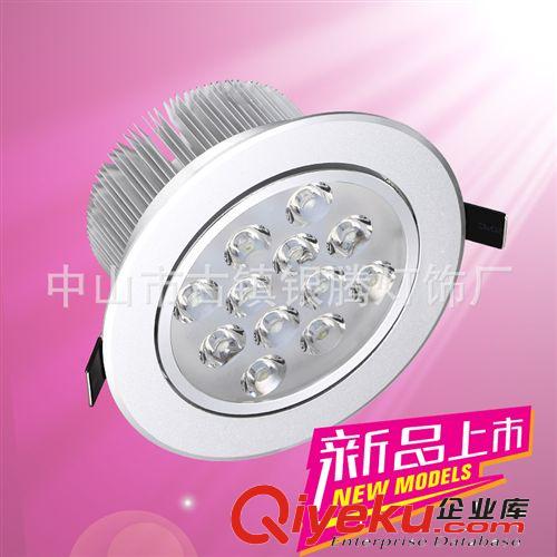 led筒燈 2.5寸防霧筒燈 led天花燈筒燈節能射燈