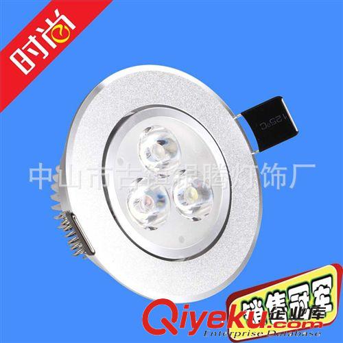 LED天花燈7w 3.5寸筒燈 天花燈 開孔10公分