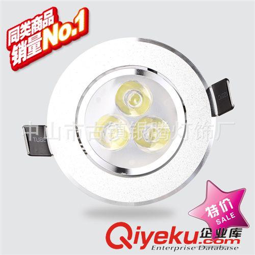 LED天花燈3w 4w天花燈 led筒燈 射燈 開(kāi)孔7.5公分原始圖片2