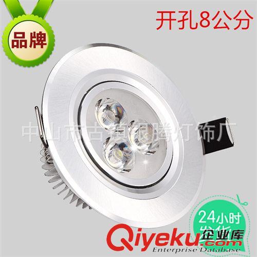 led天花燈3w 天花射燈 LED燈 3w4w筒燈 開孔8公分原始圖片2
