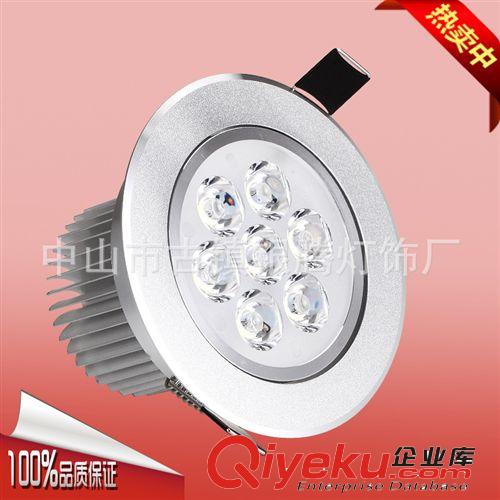 led天花燈24w 21w射燈 筒燈 天花燈 工程燈