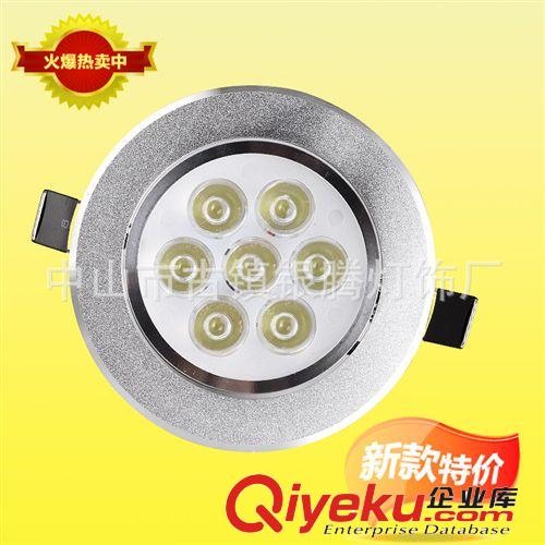LED天花燈7w 天花射燈 5w天花燈 led筒燈 天花燈原始圖片2