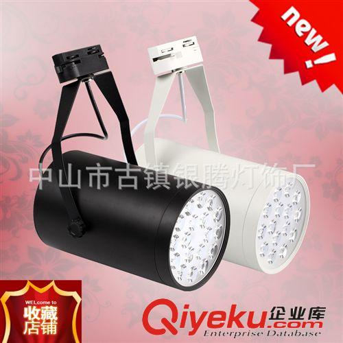 LED 軌道條 導軌條 兩線 12W軌道燈 射燈專用