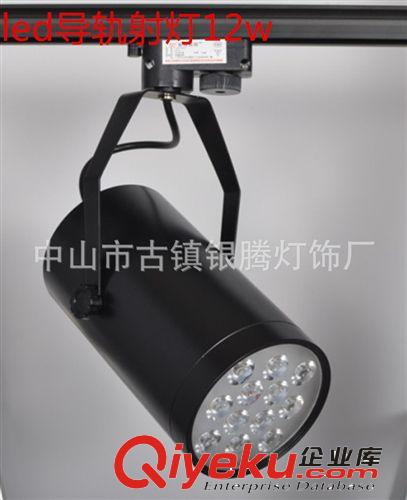 led軌道燈12w led導軌燈 led射燈 軌道射燈 服裝店專用射燈原始圖片3