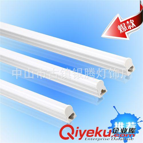 皇騰LED日光燈18w T5T8一體化LED燈管 led光管 10w14w5w T5支架
