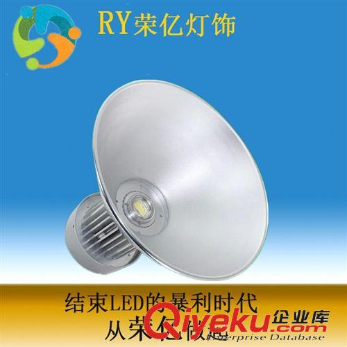 廠家直銷 工礦燈20W30W50W70W100W 廠房燈 車間照明倉庫天棚燈原始圖片2