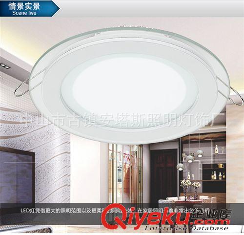 廠家直銷LED玻璃面板燈 6W12W18W  5730底部發光面板燈 圓形 方形