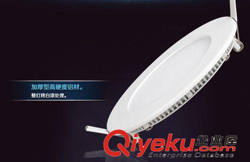 低價格高品質LED面板燈 廠家直批 批發