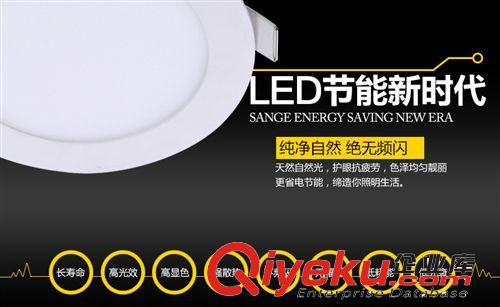 低價格高品質LED面板燈 廠家直批 批發