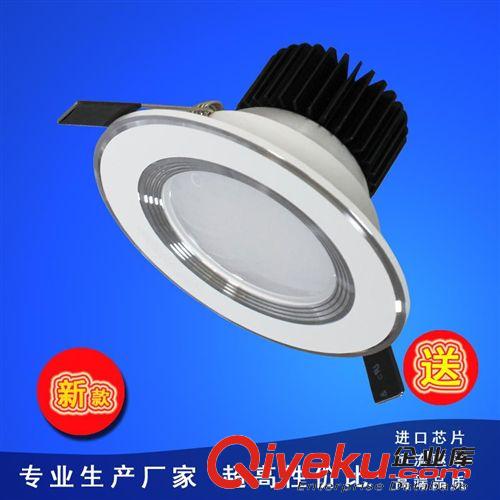 led射燈 連體天花筒燈 大功率2.5寸3W 寸9W  廠家直銷(xiāo)批發(fā)原始圖片2