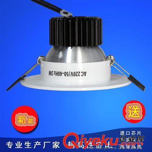 led射燈 連體天花筒燈 大功率2.5寸3W 寸9W  廠家直銷(xiāo)批發(fā)原始圖片3