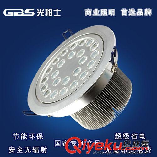 節(jié)能照明燈具生產(chǎn)廠家 大功率LED天花燈 21W酒店展會(huì)射燈