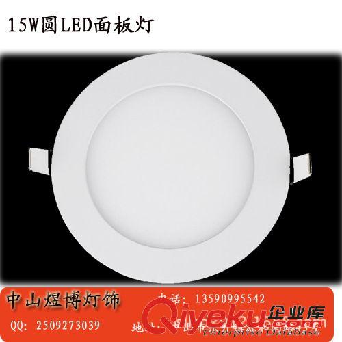 中山廠家銷售9W圓護(hù)眼柔和LED2835面板燈成品