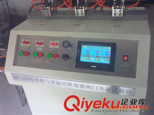 YM-SN3家用燃氣泄漏緊急切斷電磁閥壽命試驗臺