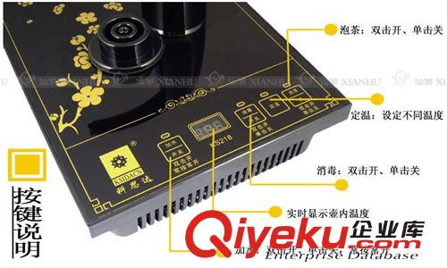 科思達(dá) KS218 最強(qiáng)五合一帶xd自動(dòng)加水 電熱水壺 電茶壺 電水壺