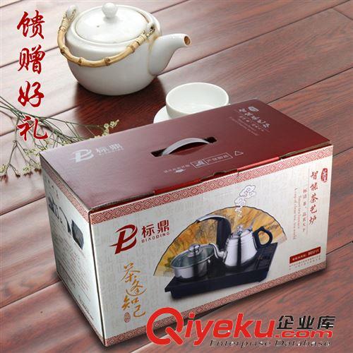 標(biāo)鼎 BD211 電磁爐 加水器 燒水 xd自動上水電磁茶爐 廠家直銷原始圖片3