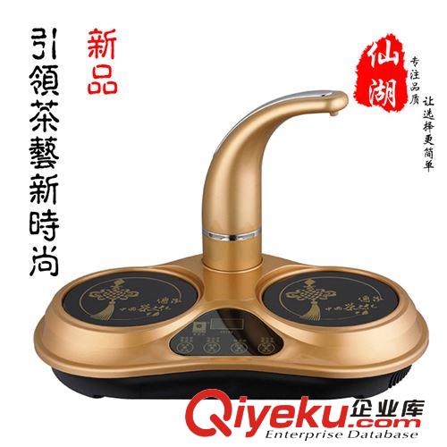 科思達 KB211 電磁爐 自動上水 黑晶面板 觸摸屏 燒水xd加水