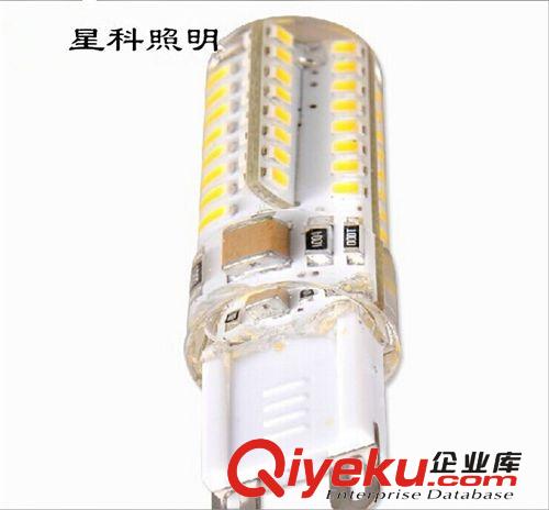 G9 LED 水晶灯珠 3W 升级版