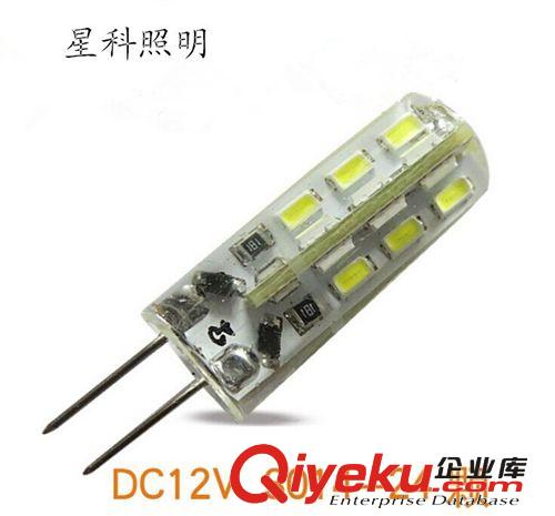 G4 LED 1.5w DC12V节能灯珠 360度升级版