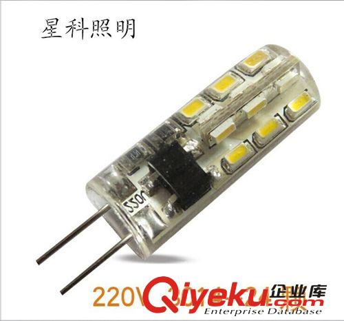 G4 LED 1.5w DC12V节能灯珠 360度升级版