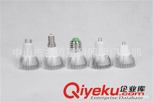 LED 大功率 4W車鋁燈杯射燈  本公司以信譽(yù)求發(fā)展 以質(zhì)量求生存原始圖片3