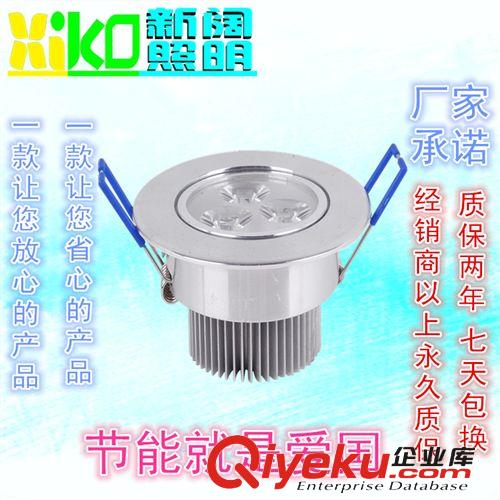 LED射灯 LED灯 天花灯 LED灯具3W LED 3w 5w 7w 12w 15w 18w射灯