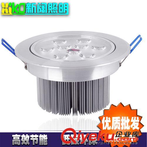 9w LED天花灯 LED天花射灯 LED射灯 厂家直销大量供应