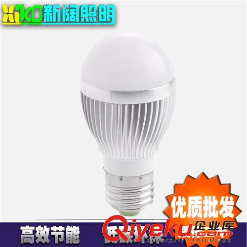 LED 5W球泡灯 球泡灯  led  led灯 led灯泡 厂家直销 大量供应