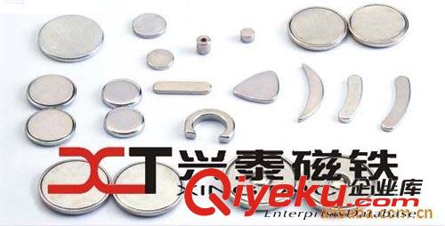 廠家供應強磁 包裝盒磁鐵  禮品盒磁鐵  手機包裝盒磁鐵原始圖片2
