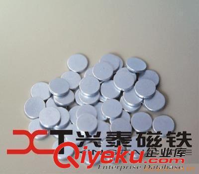 廠家供應強磁 包裝盒磁鐵  禮品盒磁鐵  手機包裝盒磁鐵原始圖片3