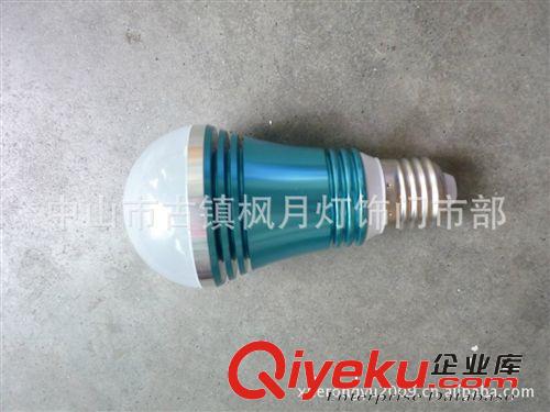 【廠家直銷】大功率5*1W照明燈具 LED球泡燈外殼、成品 高散熱