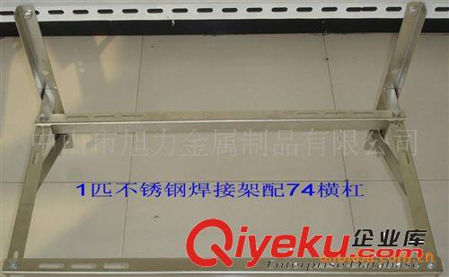 空調室外機不銹鋼空調支架—簡易三角支架