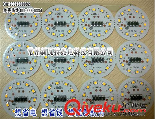 中山古鎮(zhèn)LED球泡燈3W  LED節(jié)能燈 LED塑料球泡燈散件 LED球泡燈套