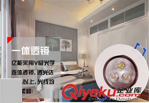 中山古鎮(zhèn) 廠家直銷LED天花燈5W  LED日光燈  LED吸頂燈 LED筒燈原始圖片3