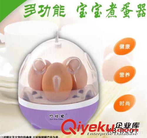 竹林貓 三個蛋 新款煮蛋器 智能低碳 迷你卡通全網首發原始圖片2