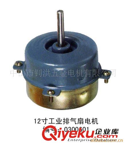 供應(yīng)臺(tái)扇電機(jī)、水冷空調(diào)扇、油煙機(jī)、排氣扇等各種風(fēng)扇電機(jī)原始圖片3