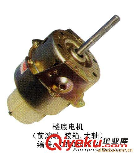 供應冷柜電機、水冷空調扇、油煙機、樓底扇各種電機、風扇電機