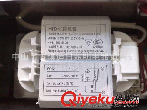 飛利浦照明 RVP350 400W 泛光白光金鹵燈具 zp保障 優(yōu)惠促銷原始圖片3
