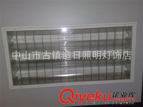 造日照明 3x28W 600x1200 帶網(wǎng)罩三管吸頂式明裝格柵燈盤