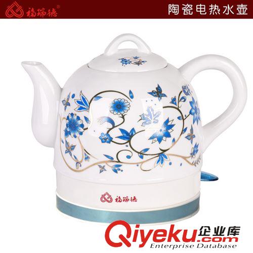 福瑞德 陶瓷電熱水壺【金色蘭花】燒水壺泡茶壺小家電禮品