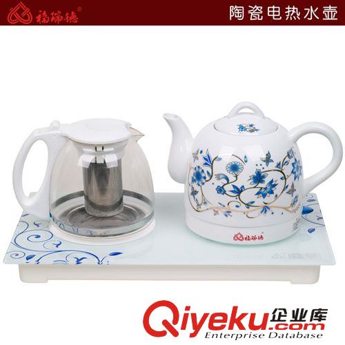 福瑞德 陶瓷電熱水壺【金色蘭花】保溫養(yǎng)生小家電禮品 包郵