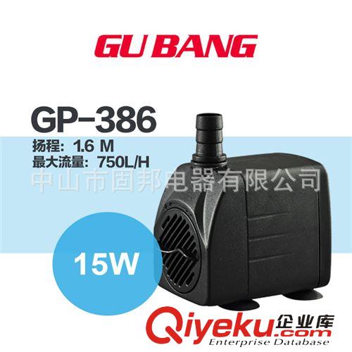 供應(yīng)GP-386潛水泵 環(huán)?？照{(diào)專用水泵  工藝品水泵